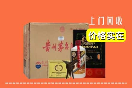 白山回收陈酿茅台酒